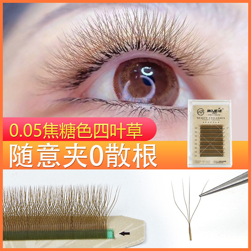 美睫焦糖色开花假睫毛