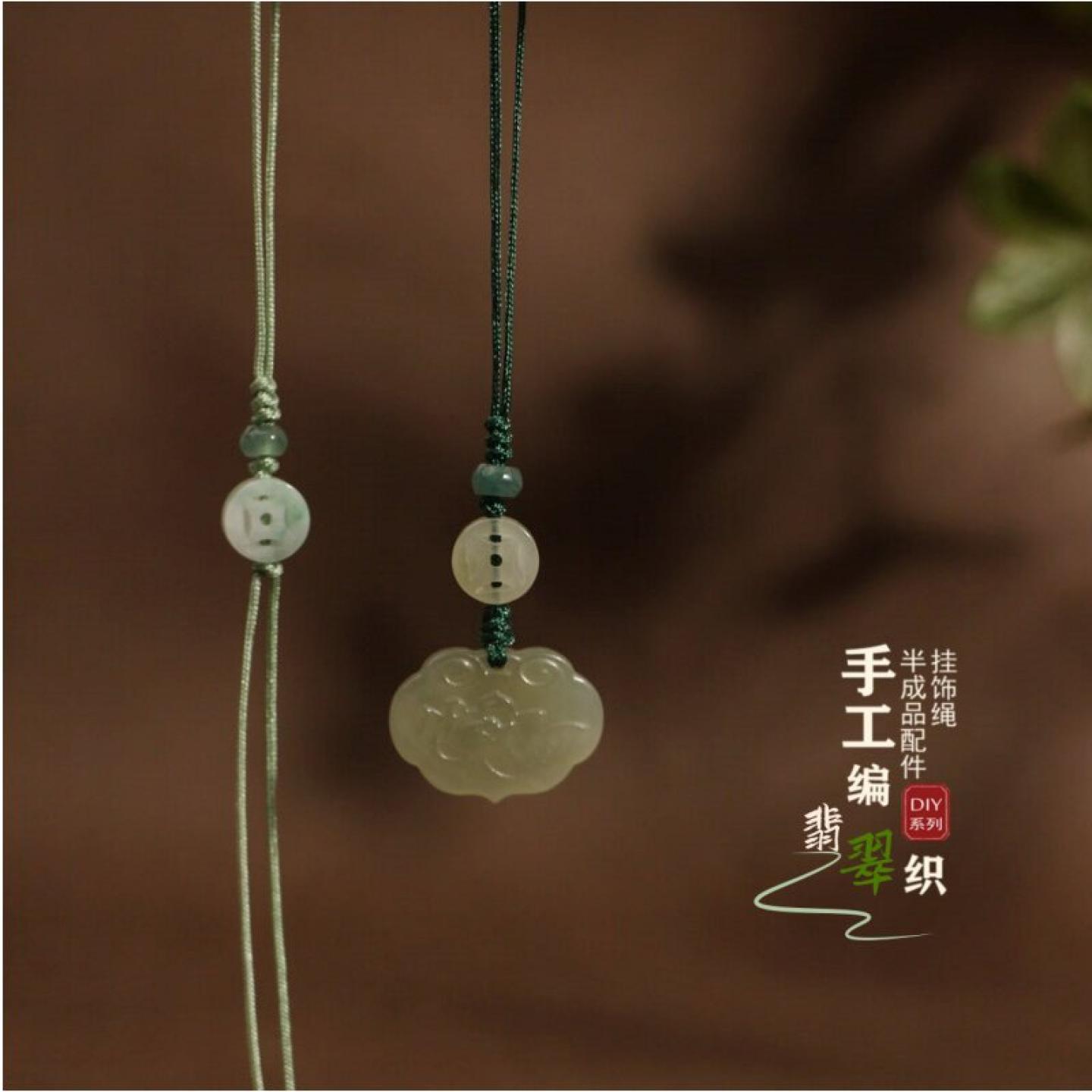 翡翠金钱手机挂绳半成品diy黄金翡翠蜜蜡平安扣新中式挂衣襟包挂