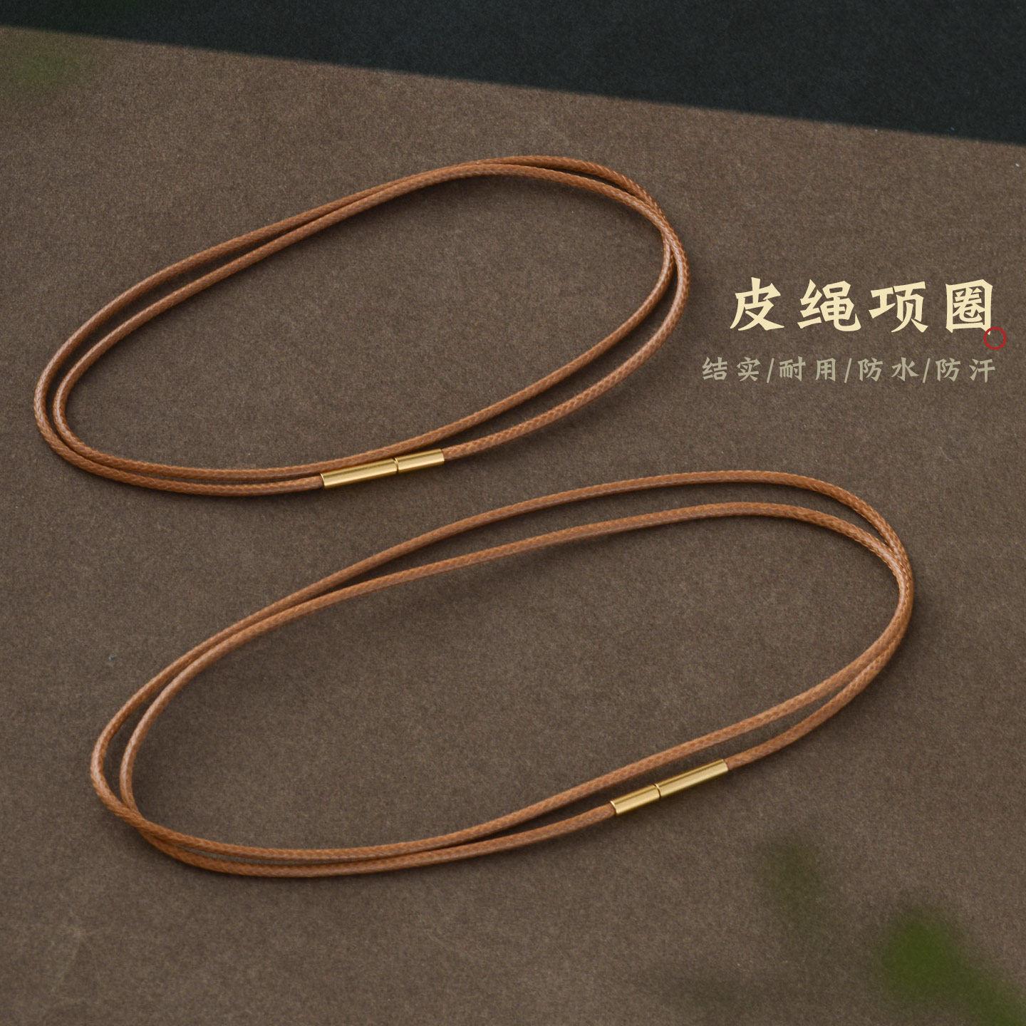 国潮复古极细咖色皮绳项链穿黄金翡翠吊坠挂绳锁骨链颈绳珠宝细绳