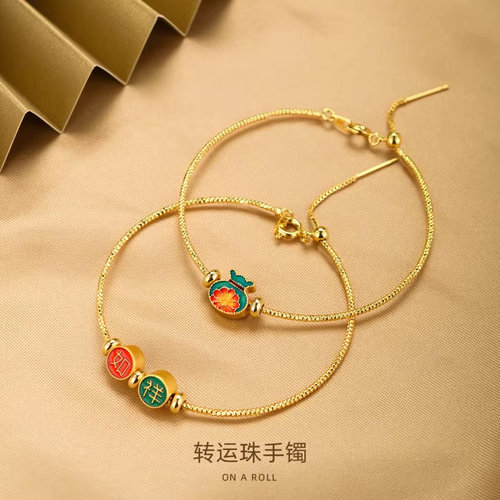 极细转运珠手镯手链穿珠沙金