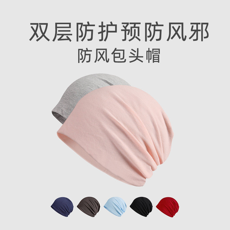 charholo月子帽纯棉女产妇帽子