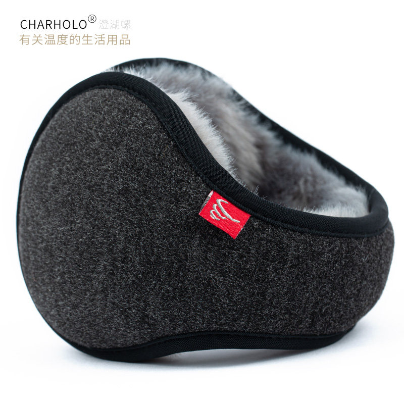 CHARHOLO毛呢绒系列耳罩冬季保暖耳套折叠调节大小耳包耳暖护耳捂
