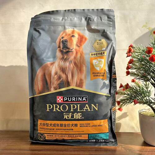 普瑞纳冠能狗粮大中型成犬犬主粮德牧金毛萨摩耶边牧有助消化健康