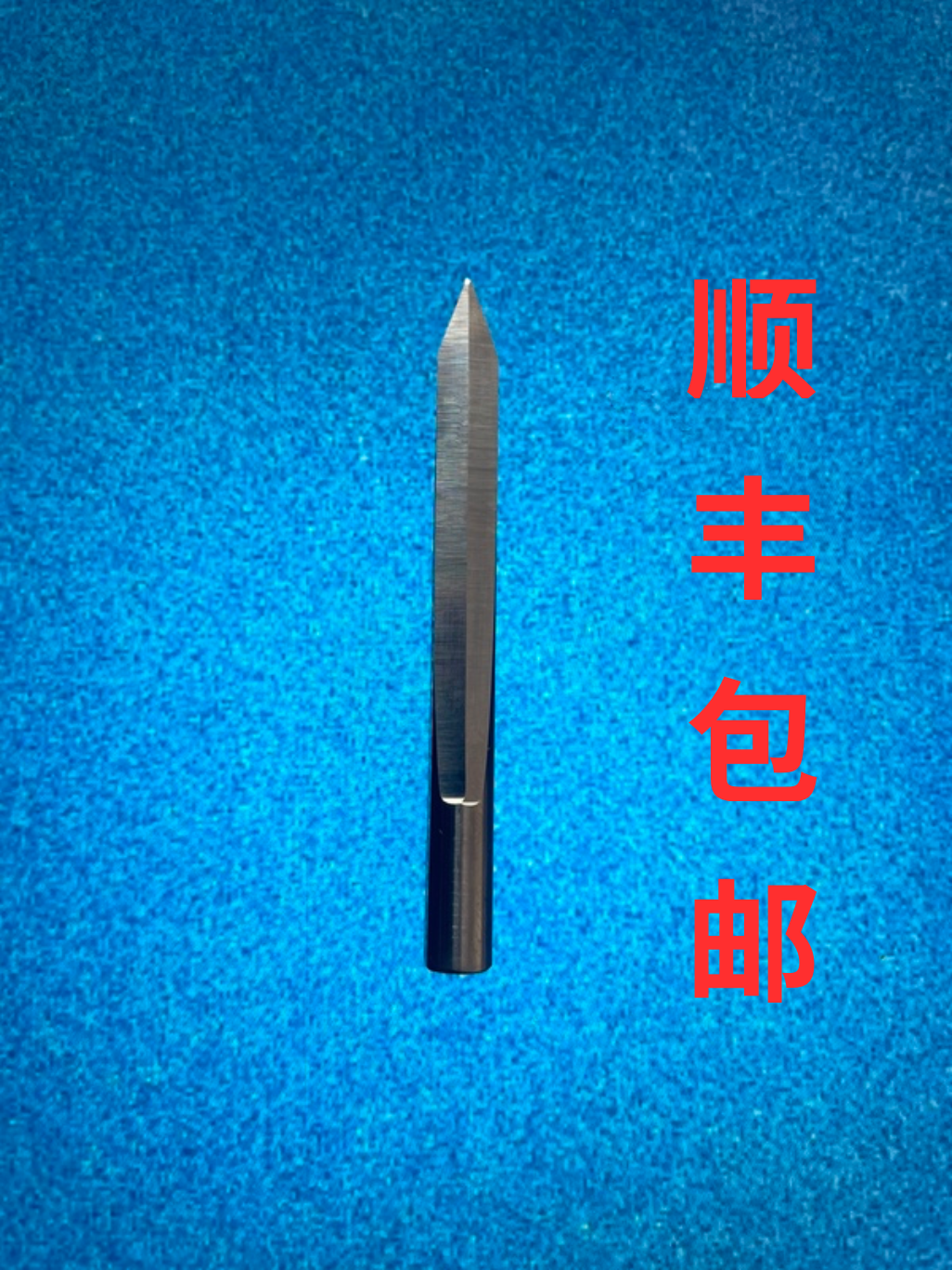 聚氨酯专用车刀切断刀车削密封圈dmhsealmakerutec聚氨酯切刀