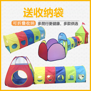 男女孩帐篷游乐场拱形爬行钻洞隧道通道组合款游戏家用玩具屋1.7