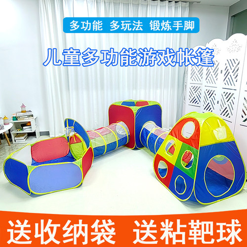 室内公主城堡分床神器小房子