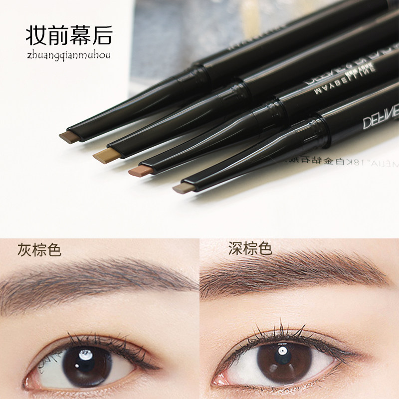 顺滑双头不易脱色初学者眉笔新品
