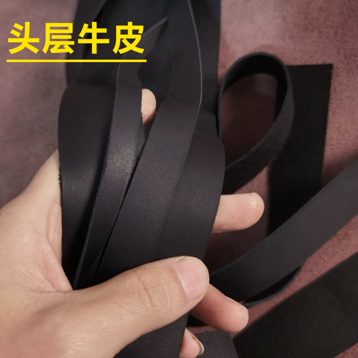 真皮皮条辅料 手工DIY皮具配件黑色皮绳手带包带肩带材料缠绕弹弓