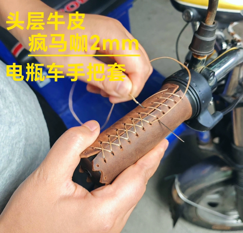 牛皮疯马咖复古雅迪小牛电动车