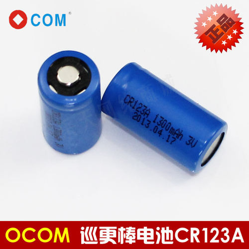 巡更棒电池 OCOM巡更器电池 3V鑫澳康巡更机电池 CR123A巡更电池