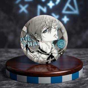 谷黑执事人银葱75mm塞吧唧巴斯周边夏尔同动漫双闪胸针徽章马口铁