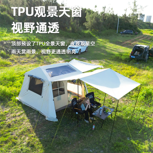 远古屋脊6.0自动帐篷天幕二合一户外露营野营装备过夜速开防暴雨