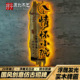 实木牌匾定做发光字做旧仿古门头定制创意复古怀旧农家乐民宿招牌