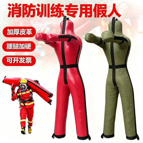 消防训练假人mma综合格斗人偶吊挂式家用摔跤假人拳击人偶沙包