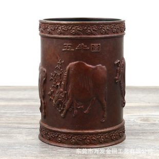 黄铜笔筒摆件办公室书房桌面台放笔五牛图桶创意家居装饰品艺术品