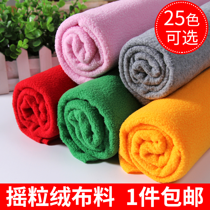 短毛服装里子公仔玩偶diy布料