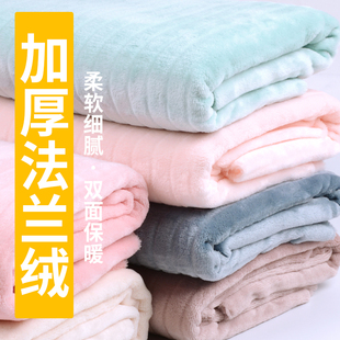 加厚珊瑚绒毛绒睡衣毯子居家服面料 双面法兰绒条纹纯色布料秋冬季