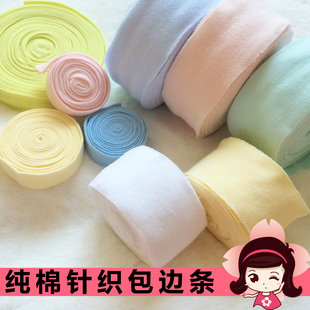 包边条 法兰绒毛绒 睡衣