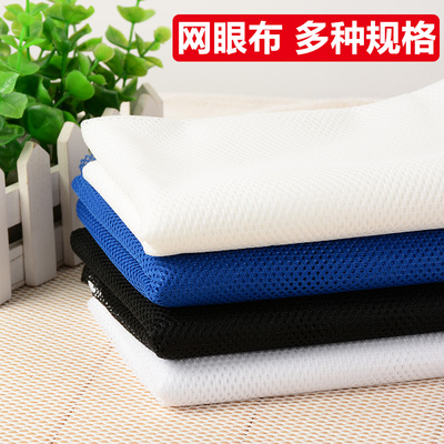 diy镂空蕾丝格子网眼布