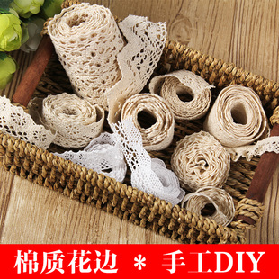 花边辅料 辅料 米白色全棉蕾丝镂空棉线花边 布艺手工DIY服装