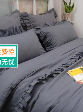 外贸床品棉麻荷叶边花边四件套1.8米床220*240CM