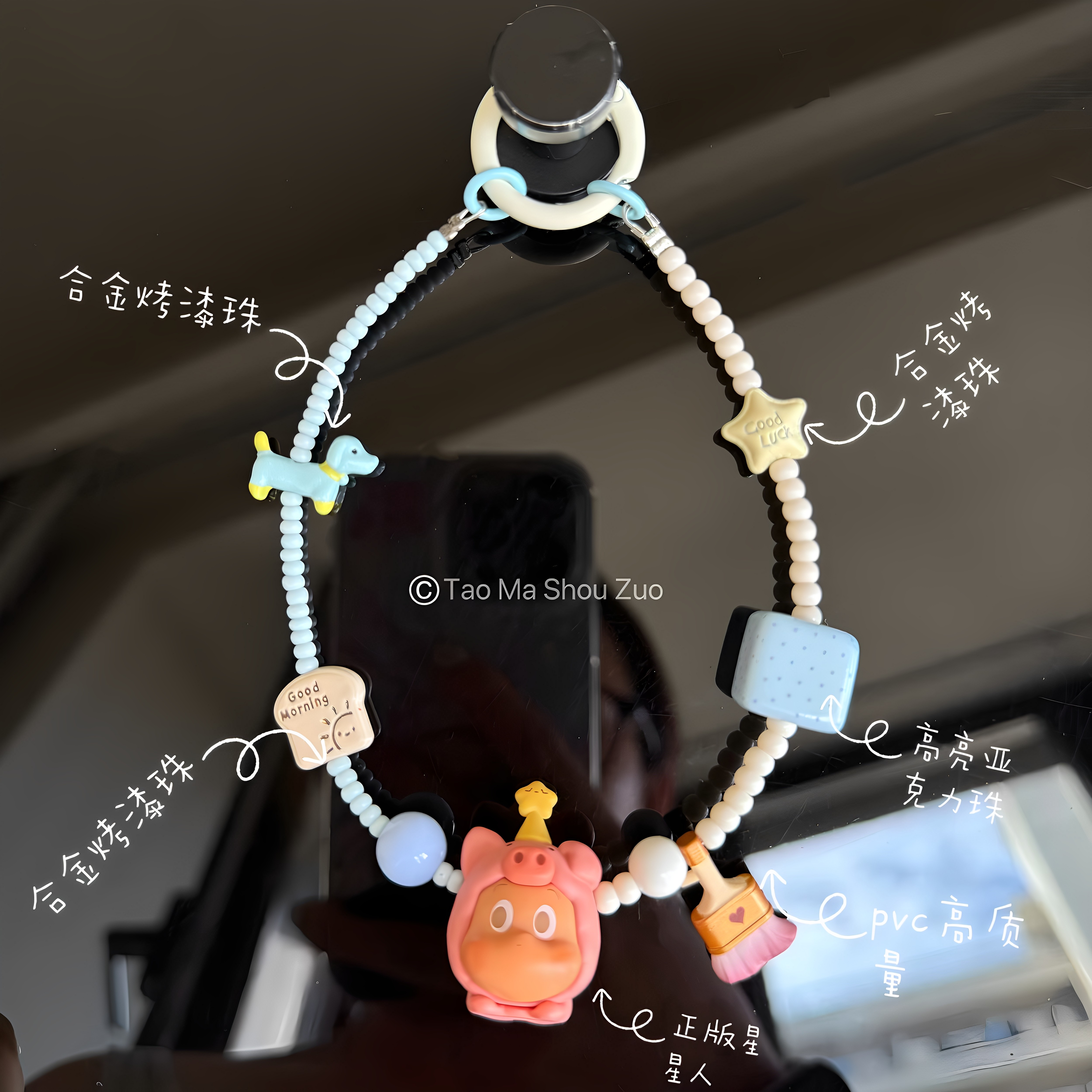 泡泡玛特正版星星人萌粒手机挂链夏日马卡龙色合金珠手机挂绳包挂,节庆用品/礼品,手机链,淘宝优惠券,粉丝福利购,淘宝优惠卷