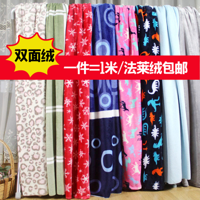 法兰绒毛毯服装布料一米价清仓