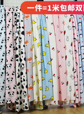 双面绒布料法莱绒面料印花法兰绒家居服沙发服装手工diy宝宝布料