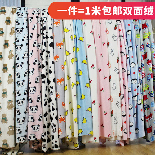 diy印花法兰绒沙发服装布料