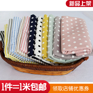 布料印花棉布条纹布料点点印花面料手工布艺 棉布料裙子面料服装