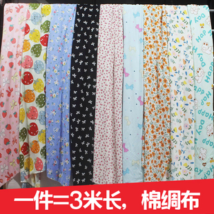 3米长人造棉布料卡通印花棉绸面料家居服睡衣连衣裙碎花服装花布