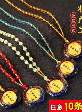 楞严咒挂坠琉璃楞严神咒护身符