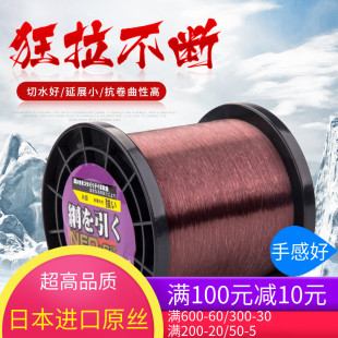 博菲特日本进口原丝1A级 250克单丝绑大物 织网线胶丝线海钓半斤装