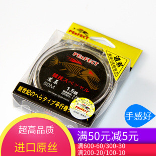 博菲特金鱼50米道主线竞技