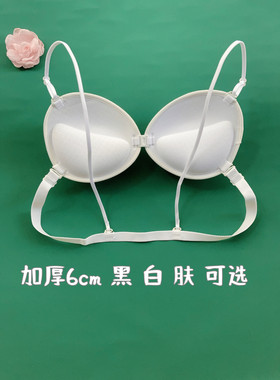 小胸厚6cm前扣隐形内衣小胸吊带裙内衣显大礼服文胸白色隐形内衣
