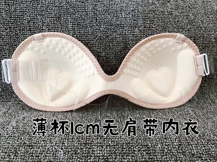 无肩带半杯抹胸内衣薄杯隐形露肩礼服文胸柔软无钢圈防凸内衣乳贴