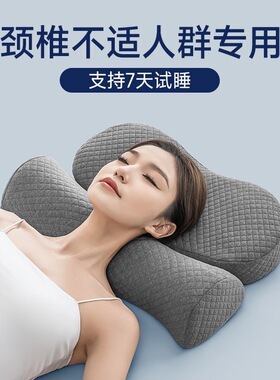 日本枕头护颈椎助睡眠缓解颈椎病打呼噜专用富贵包曲度变直牵引枕