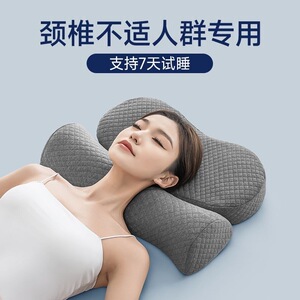 日本颈椎牵引枕助眠防打呼