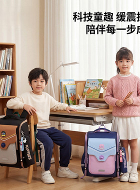 德国减重男孩书包小学生一二三到六年级女生减负护脊儿童双肩书包