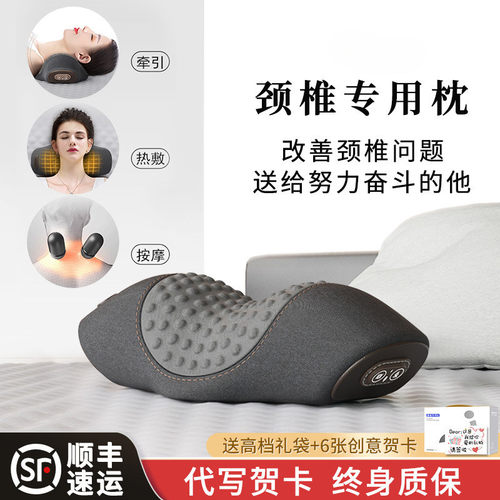德国记忆棉加热护颈枕
