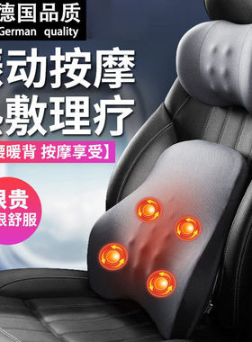 父亲节礼物送爸爸老公生日男士男友朋友男生实用的惊喜车载按摩器