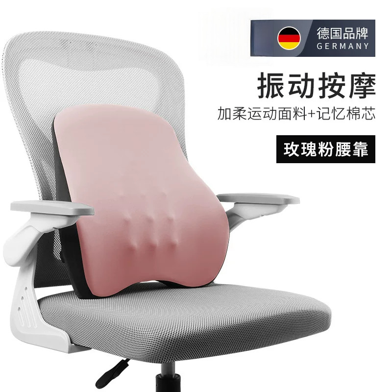 德国汽车按摩靠垫腰垫车载腰靠司机开车护腰神器汽车加热座椅靠背