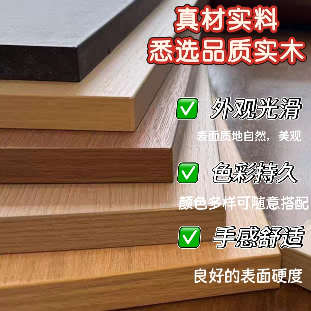 18mm板子木板片层板衣柜分层隔板免漆板层板隔层多层实木板材桌面图片