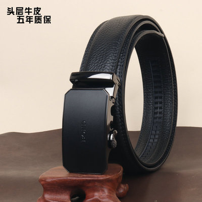 牛永真正品真皮腰带男士2025新款自动扣皮带送男友爸爸礼物礼盒装