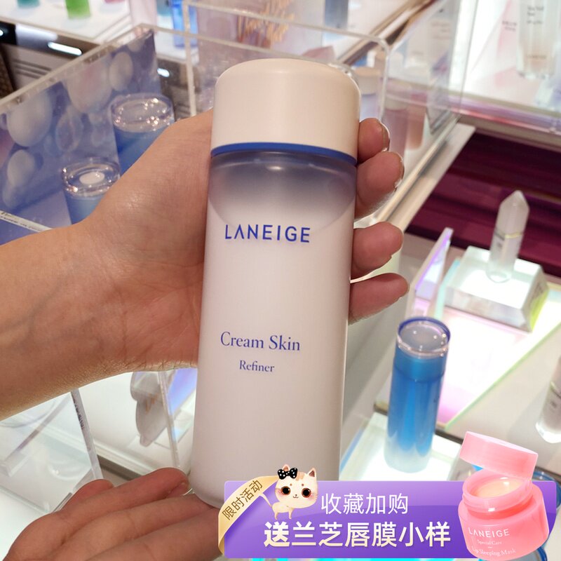 新款兰芝 水乳多效二合一牛奶柔肤爽肤水面霜精华水 超滋润 150ml