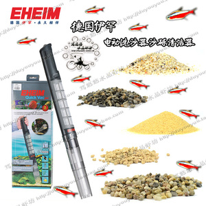 德国伊罕电动洗沙器鱼缸吸便器水族箱自动清洁用具砂砾清洁器包邮