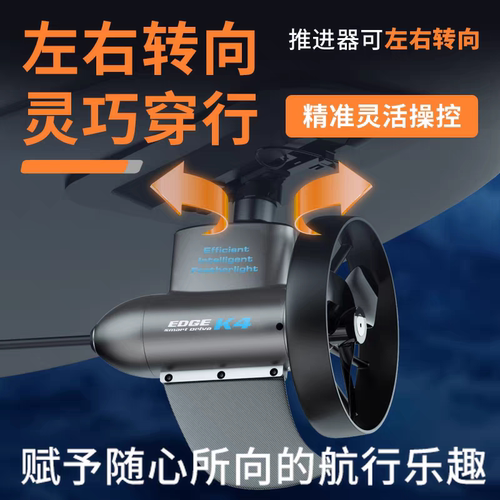 赠礼品》边锋桨板推进器皮划艇