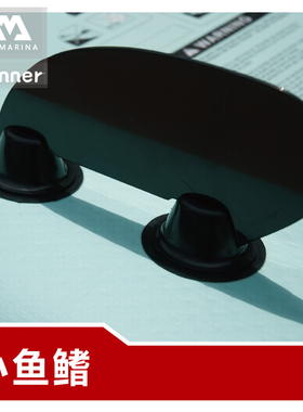 AquaMarina/乐划划水板小鱼鳍适用乐划三鱼鳍系列桨板冲浪板22CM