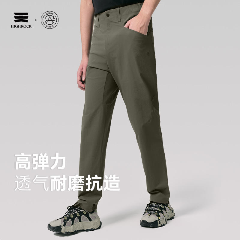 天石鹅铠甲G332户外冲锋软壳裤男