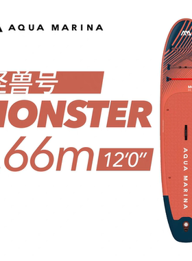 AquaMarina/乐划桨板怪兽号泰坦号专业sup冲浪板充气划水板滑水板
